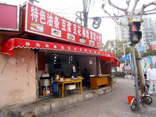 Ayi's husband's restaurant