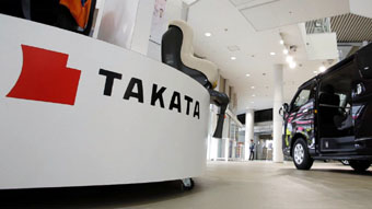 Takata Lobby